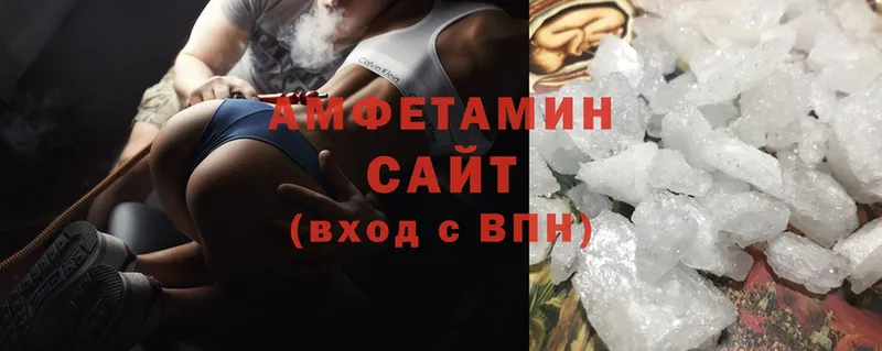 mega как войти  Армянск  Amphetamine Розовый 