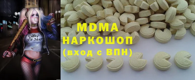 ОМГ ОМГ онион  Армянск  MDMA crystal  сколько стоит 